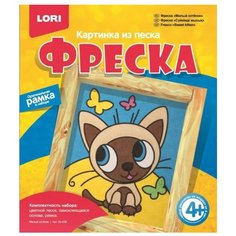LORI Фреска из песка Милый