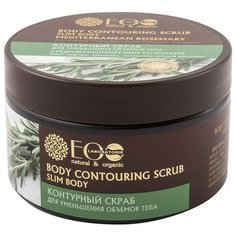 EO Laboratorie Контурный скраб