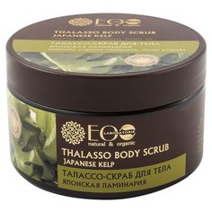 EO Laboratorie Талассо-скраб
