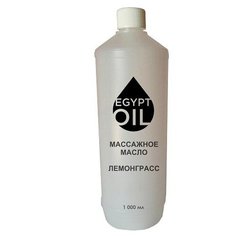Масло EgyptOil Массажное
