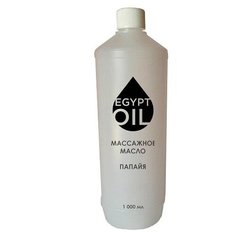 Масло EgyptOil Массажное Папайя