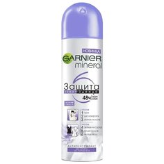 Дезодорант-антиперспирант спрей Garnier