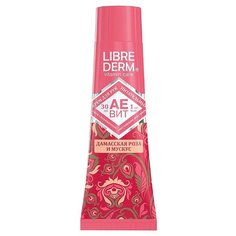 Крем для рук Librederm Аевит