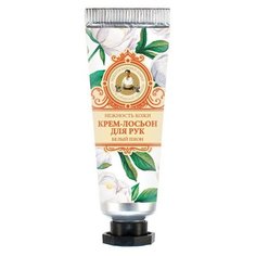 Крем-лосьон для рук Рецепты