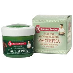 Бальзам Рецепты бабушки Агафьи