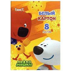 Белый картон Ми-ми-мишки FANCY Action!