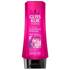 Gliss Kur бальзам Безупречно