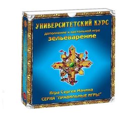 Дополнение для настольной игры