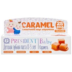 Зубная паста PresiDENT Baby