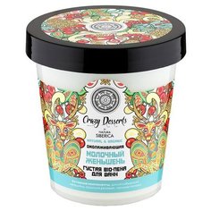 Natura Siberica Bio-пена для