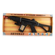 Автомат Играем вместе 168444