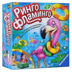 Настольная игра Ravensburger