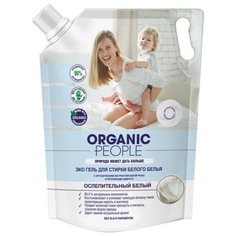 Гель для стирки Organic People