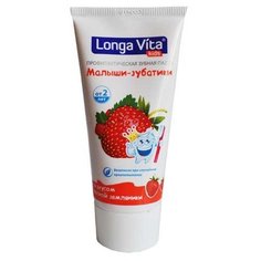 Зубная паста Longa Vita