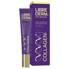 Librederm Крем Коллаген