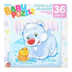 Пазл Origami Astrel Белый мишка