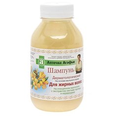 Рецепты бабушки Агафьи шампунь