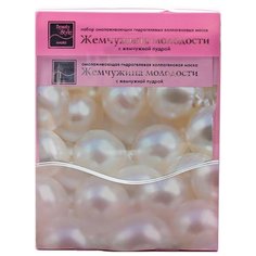 Beauty Style гидрогелевая маска
