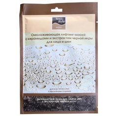 Beauty Style маска-лифтинг