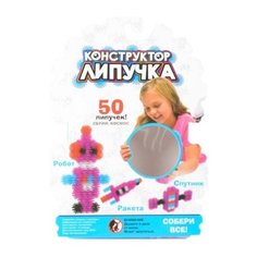 Конструктор-липучка Липучка