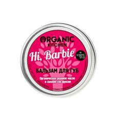 Organic Shop Бальзам для губ
