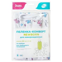 Многоразовые пеленки Витоша