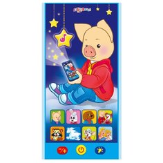 Интерактивная развивающая Азбукварик