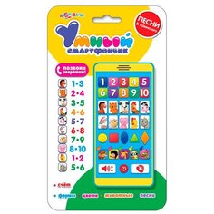 Интерактивная развивающая Азбукварик