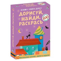 Настольная игра Робинс Асборн -