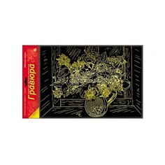 Гравюра Рыжий кот Любимые цветы