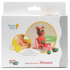 Масса для лепки Genio Kids
