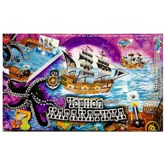 Настольная игра ОмЗЭТ Чёрная