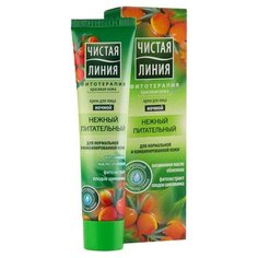 Чистая линия Крем для лица