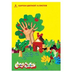 Цветной картон Домик и дерево Каляка Маляка