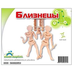 Сборная модель Игрушки из