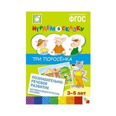 Набор карточек Мозаика-Синтез