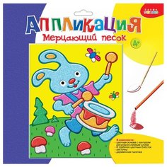 Дрофа-Медиа Мерцающий песок