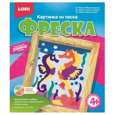 LORI Фреска из песка Морские