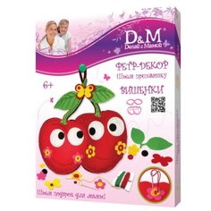 D&M Фетр-декор Шьем прихватку