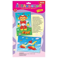 Дрофа-Медиа Аппликация из