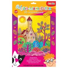 Дрофа-Медиа 3D-аппликация Замок