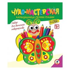 Дрофа-Медиа Набор для