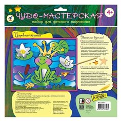 Дрофа-Медиа Аппликация из