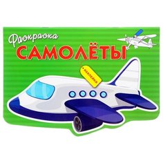 Стрекоза Раскраска с