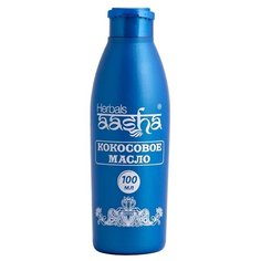 Масло Aasha Herbals кокосовое