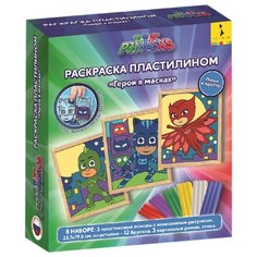 Пластилин РОСМЭН Герои в масках