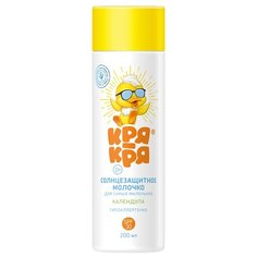 Весна Кря-Кря детское