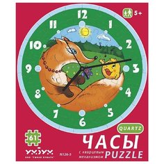 Часы-пазл Умная Бумага Часы