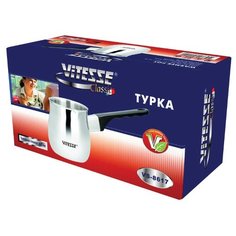 Турка Vitesse VS-8617