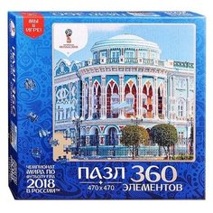 Пазл Origami ЧМ2018 Города
